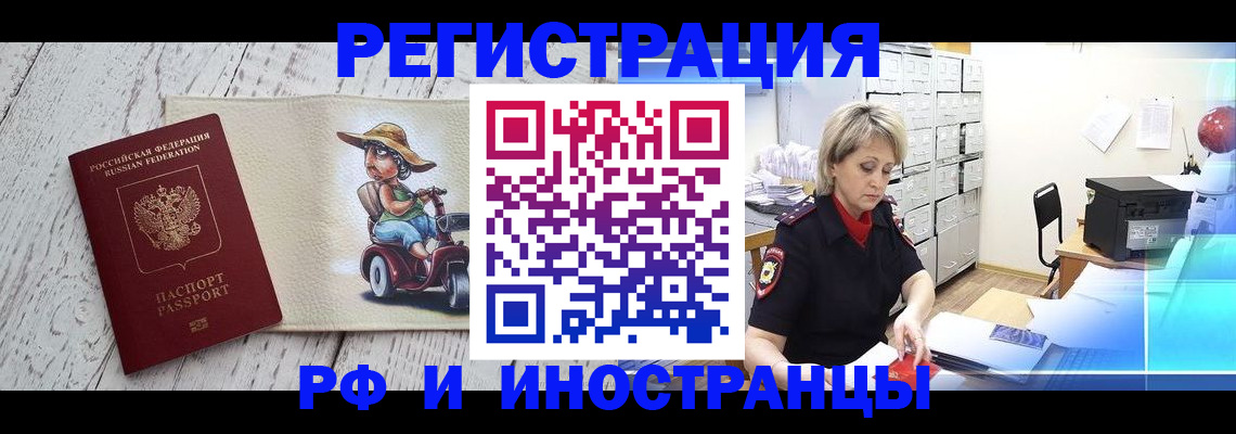 регистрация для дет. сада в Алапаевске