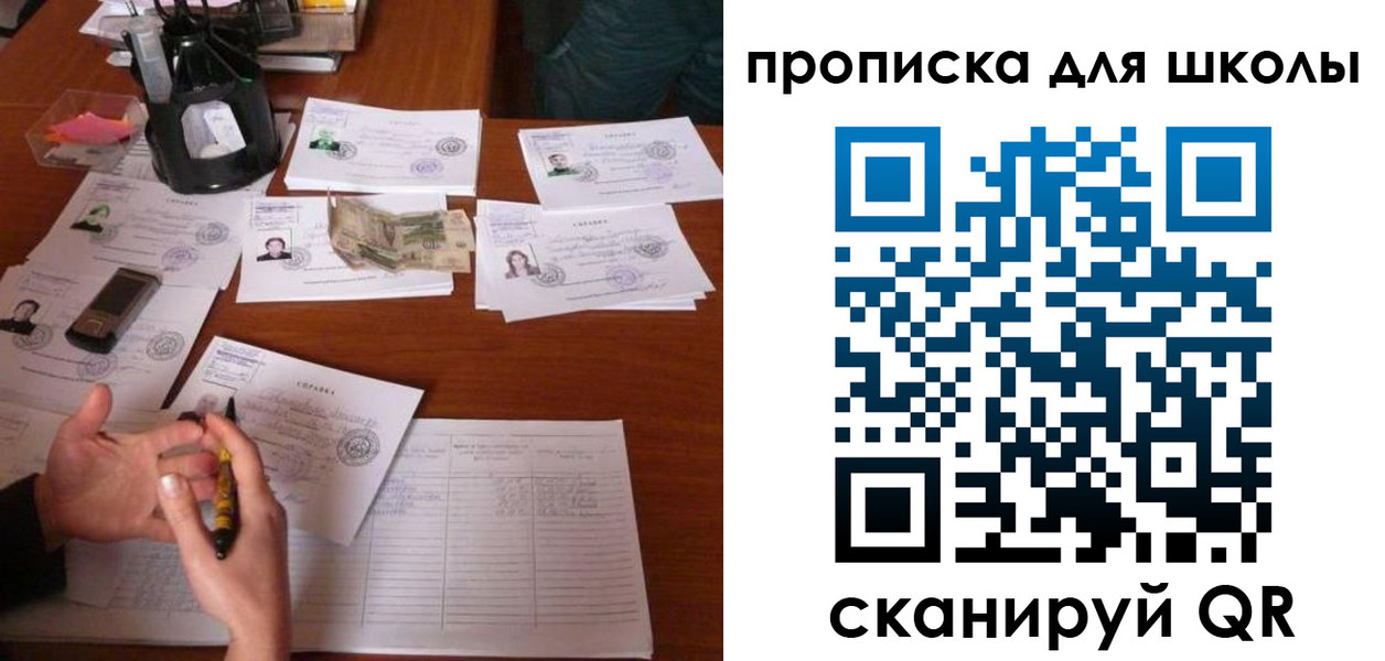 регистрация в Алапаевске