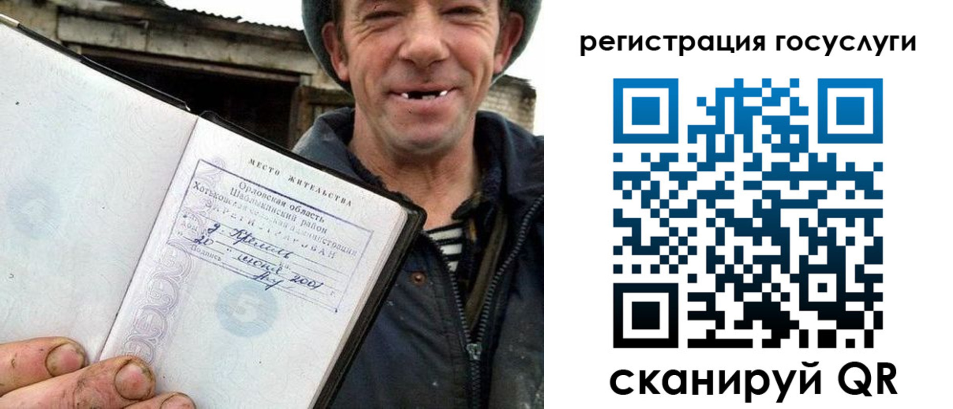 временная регистрация для всех в Алапаевске